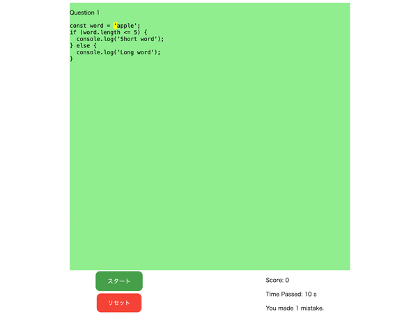 TypingScriptのサムネイル